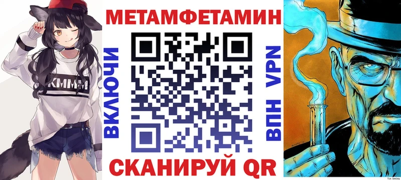 Amphetamine 98%  хочу наркоту  kraken сайт  Междуреченск 