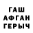 COCAIN Эквадор Abduraman Fettaev