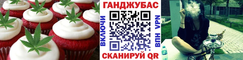 купить наркоту  Междуреченск  Печенье с ТГК марихуана 
