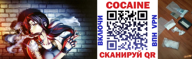 COCAIN 99% Междуреченск