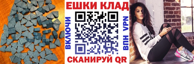 купить наркотики цена Междуреченск Экстази TESLA