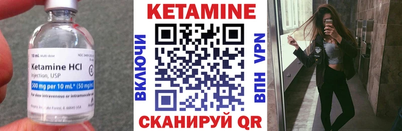 КЕТАМИН ketamine  Междуреченск 