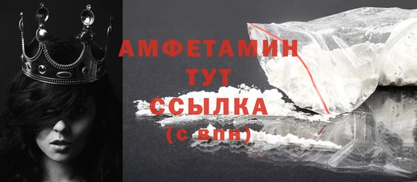 бутират Бугульма