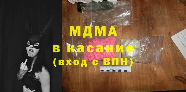 бутират Бугульма