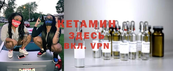 бутират Бугульма