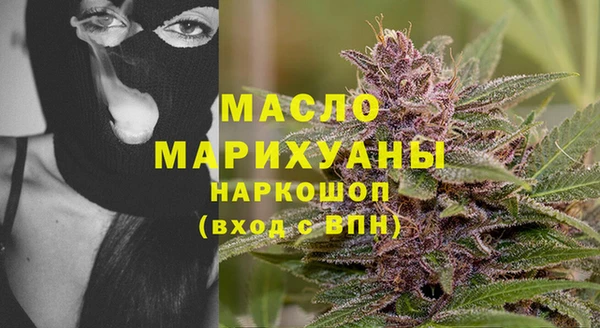 бутират Бугульма