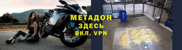 гашишное масло Бородино