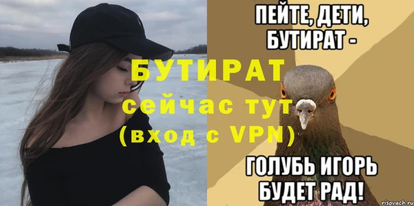 дживик Бронницы