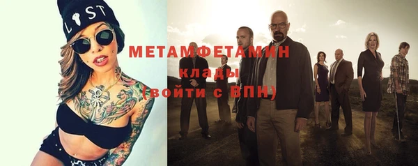 гашишное масло Бородино