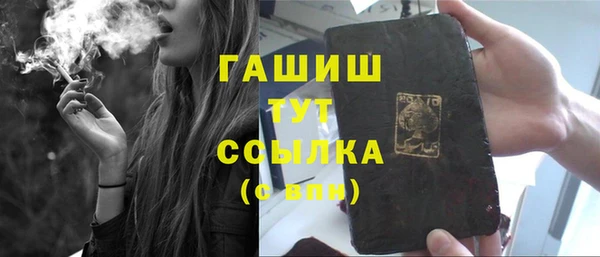 гашишное масло Бородино