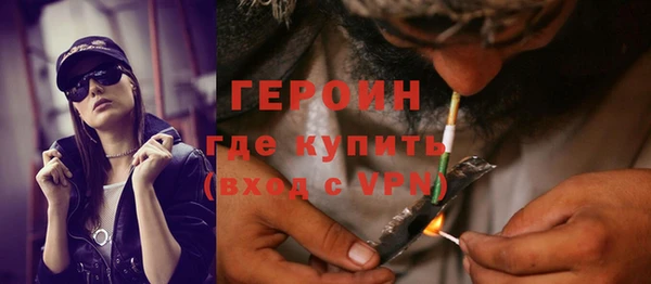 гашишное масло Бородино