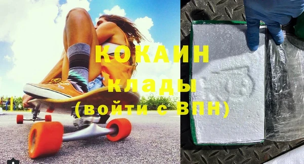 гашишное масло Бородино