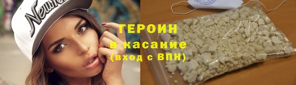 дживик Бронницы