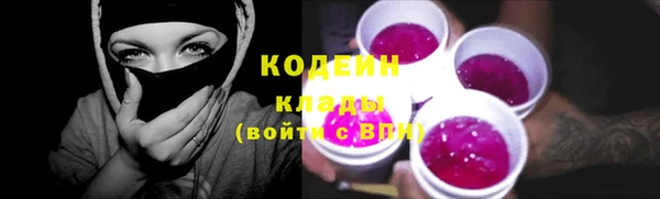 мяу мяу мука Тобольск