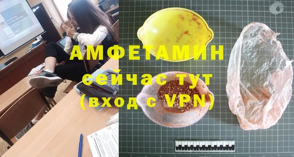 бутират Бугульма