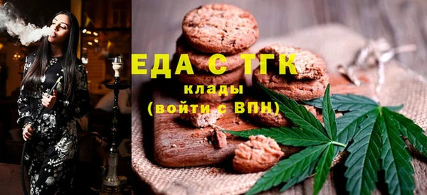 гашишное масло Бородино
