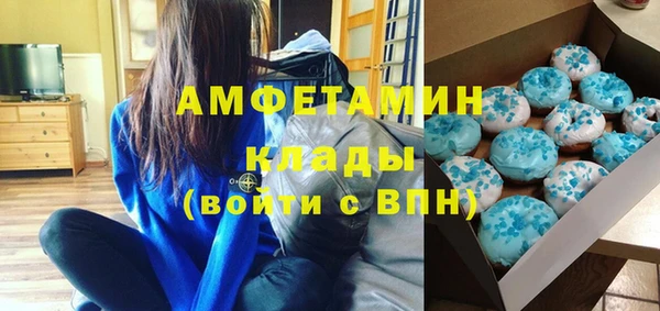 бутират Бугульма