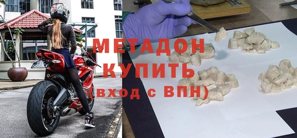 гашишное масло Бородино