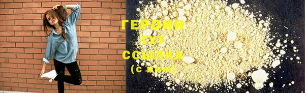 гашишное масло Бородино