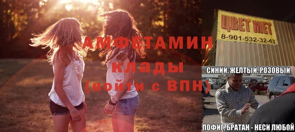 прущая мука Тавда