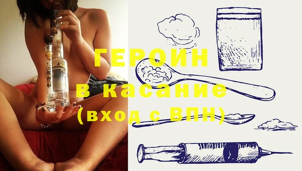 бутират Бугульма