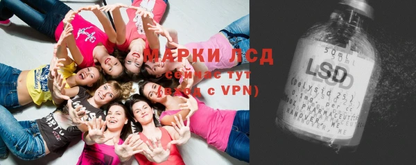 бутират Бугульма