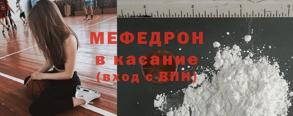 дживик Бронницы