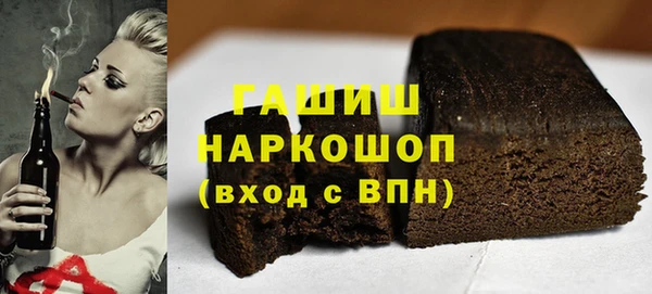 гашишное масло Бородино