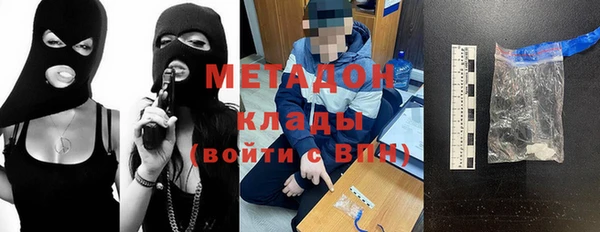 дживик Бронницы