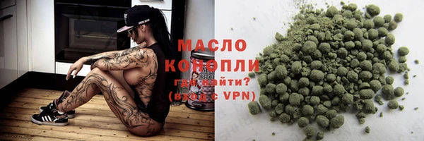 бутират Бугульма
