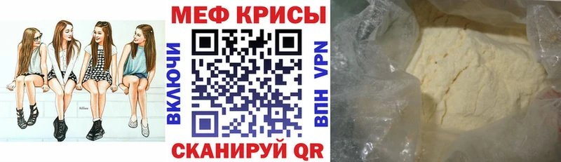 МЯУ-МЯУ VHQ  Междуреченск 