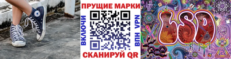 Наркотические марки 1,5мг Междуреченск