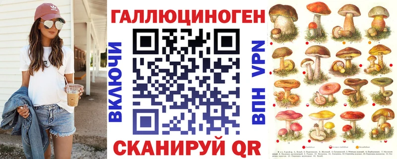 цена наркотик  Междуреченск  Псилоцибиновые грибы MAGIC MUSHROOMS 